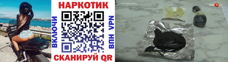 Какие есть наркотики Каневская Кокаин  Меф мяу мяу  A PVP  ГАШ 