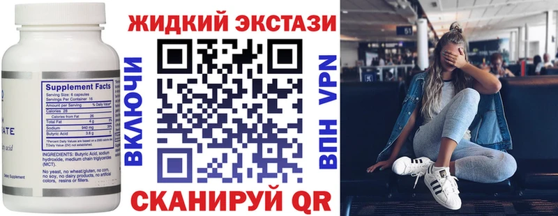 blacksprut рабочий сайт  Каневская  Бутират Butirat 