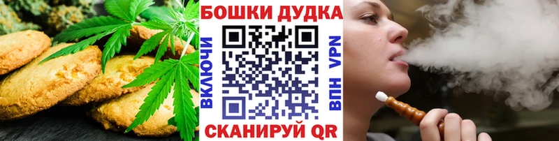 где продают наркотики  Каневская  Еда ТГК марихуана 