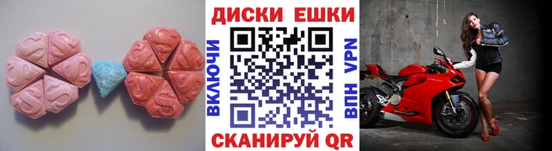ЭКСТАЗИ 250 мг наркотики Каневская