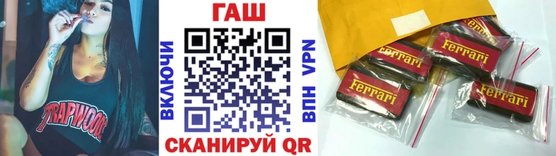 ГАШ гашик  дарнет шоп  блэк спрут маркетплейс  Каневская 