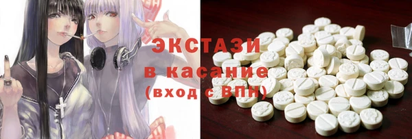 кристаллы Осташков