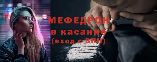 мефедрон мука Осинники