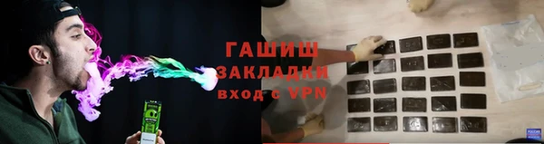 гидропоника Алзамай