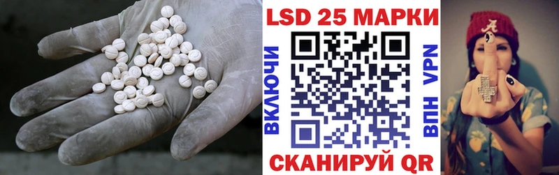 LSD-25 экстази кислота  Каневская 