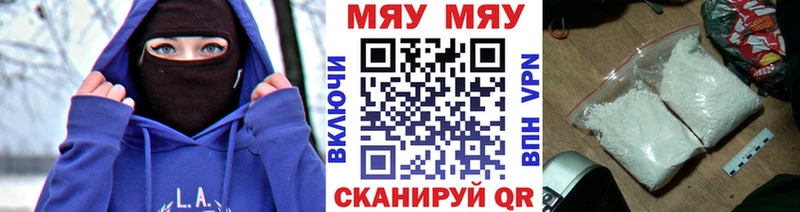 цены Каневская Мефедрон 4 MMC
