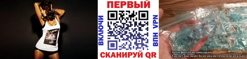 Первитин Декстрометамфетамин 99.9%  купить наркотик  Каневская 
