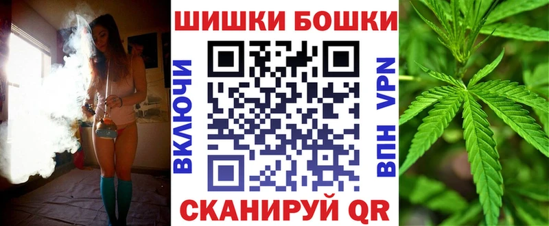 Каннабис семена  наркота  Каневская 